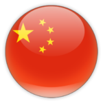 kisspng-flag-of-china-flags-of-asia-computer-icons-china-flags-icon-png-5ab0b6194c4c34.1568905015215303933125.png